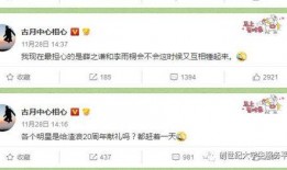 吃瓜娱乐1.2apk,轻松畅享最新娱乐资讯的移动利器