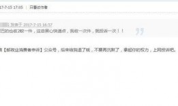 广州今日关注爆料收费吗